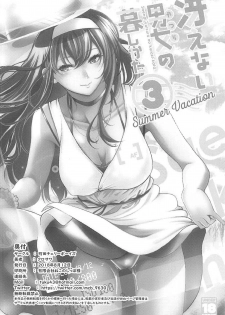 (C94) [Machida Cherry Boys (Kurosawa)] Saenai Futari no Kurashikata 3 (Saenai Heroine no Sodatekata) - page 33