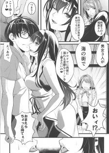 (C94) [Machida Cherry Boys (Kurosawa)] Saenai Futari no Kurashikata 3 (Saenai Heroine no Sodatekata) - page 4