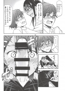 (C94) [Studio KIMIGABUCHI (Kimimaru)] Ijirimakutte, Nagatoro-san (Ijiranaide, Nagatoro-san) - page 9