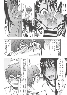 (C94) [Studio KIMIGABUCHI (Kimimaru)] Ijirimakutte, Nagatoro-san (Ijiranaide, Nagatoro-san) - page 11