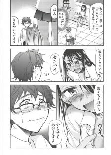 (C94) [Studio KIMIGABUCHI (Kimimaru)] Ijirimakutte, Nagatoro-san (Ijiranaide, Nagatoro-san) - page 4