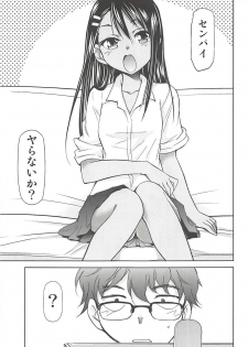 (C94) [Studio KIMIGABUCHI (Kimimaru)] Ijirimakutte, Nagatoro-san (Ijiranaide, Nagatoro-san) - page 2