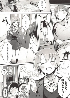 (C94) [Monokulolli (Otokura Ringo)] Imouto Yuuki to Ecchi Suru? (THE IDOLM@STER CINDERELLA GIRLS) - page 22