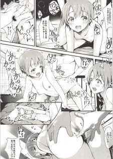 (C94) [Monokulolli (Otokura Ringo)] Imouto Yuuki to Ecchi Suru? (THE IDOLM@STER CINDERELLA GIRLS) - page 18