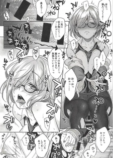 (C94) [AMR (Ame Arare)] Zenbu Mash ga Waruin da. (Fate/Grand Order) - page 14