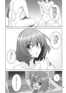 (C94) [CRIMSON GROUND (Miyashiro Sousuke)] Kaede-san wa Producer to Ichaicha Shitai! (THE IDOLM@STER CINDERELLA GIRLS) - page 22