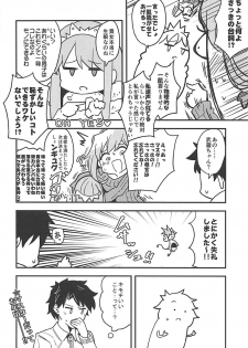 (C94) [Atelier Stars (Arito Arayuru)] Renai Minarai Daikengou (Fate/Grand Order) - page 11