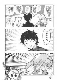 (C94) [Atelier Stars (Arito Arayuru)] Renai Minarai Daikengou (Fate/Grand Order) - page 8