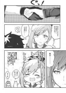 (C94) [Atelier Stars (Arito Arayuru)] Renai Minarai Daikengou (Fate/Grand Order) - page 5