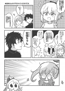 (C94) [Atelier Stars (Arito Arayuru)] Renai Minarai Daikengou (Fate/Grand Order) - page 7