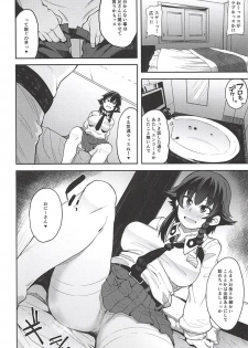 (C94) [Shiko Neru Mix (Kauti)] Anzio-ryuu Enkou Keikaku (Girls und Panzer) - page 5