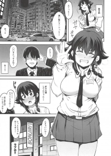 (C94) [Shiko Neru Mix (Kauti)] Anzio-ryuu Enkou Keikaku (Girls und Panzer) - page 4