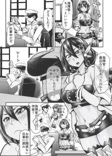 (C94) [Kinoko no karutei-nu (Tamura Shimeji)] Dakota-san wa Meirei Saretai (Azur Lane) - page 3