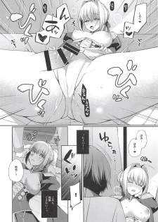 (C94) [liz project (Miyamoto Liz)] Itoshi no Koutei (Fate/Extra) - page 9