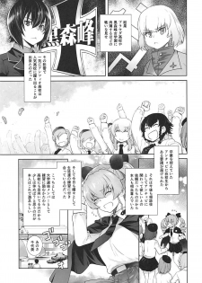 (C94) [Kouchaya (Ootsuka Kotora)] Anata ga Anchovy o Shiawase ni Suru Hon (Girls und Panzer) - page 38