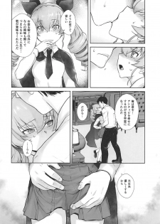 (C94) [Kouchaya (Ootsuka Kotora)] Anata ga Anchovy o Shiawase ni Suru Hon (Girls und Panzer) - page 15