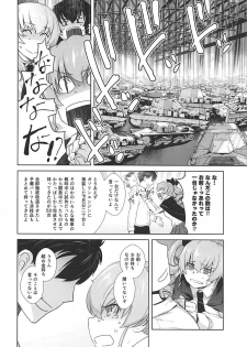 (C94) [Kouchaya (Ootsuka Kotora)] Anata ga Anchovy o Shiawase ni Suru Hon (Girls und Panzer) - page 31