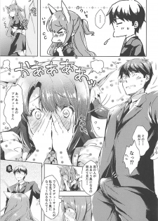 (C94) [Mirukuseiki (Sukoyaka Gyuunyuu)] Shimamura Uzuki Beit Hajimemashita! (THE IDOLM@STER CINDERELLA GIRLS) - page 6