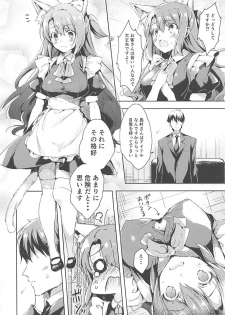 (C94) [Mirukuseiki (Sukoyaka Gyuunyuu)] Shimamura Uzuki Beit Hajimemashita! (THE IDOLM@STER CINDERELLA GIRLS) - page 5