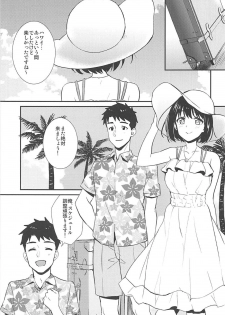 (C94) [Iorigumi (Tokita Alumi)] Kako-san to Minami no Shima de Rendezvous (THE IDOLM@STER CINDERELLA GIRLS) - page 34