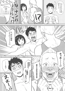 (C94) [Iorigumi (Tokita Alumi)] Kako-san to Minami no Shima de Rendezvous (THE IDOLM@STER CINDERELLA GIRLS) - page 6