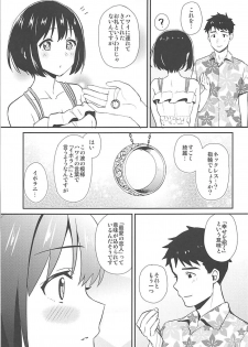 (C94) [Iorigumi (Tokita Alumi)] Kako-san to Minami no Shima de Rendezvous (THE IDOLM@STER CINDERELLA GIRLS) - page 22