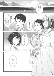 (C94) [Iorigumi (Tokita Alumi)] Kako-san to Minami no Shima de Rendezvous (THE IDOLM@STER CINDERELLA GIRLS) - page 21