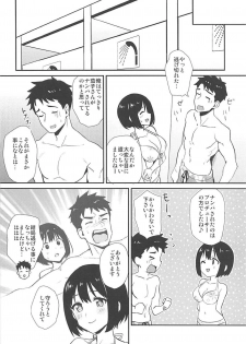(C94) [Iorigumi (Tokita Alumi)] Kako-san to Minami no Shima de Rendezvous (THE IDOLM@STER CINDERELLA GIRLS) - page 7