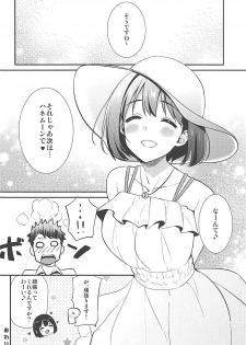 (C94) [Iorigumi (Tokita Alumi)] Kako-san to Minami no Shima de Rendezvous (THE IDOLM@STER CINDERELLA GIRLS) - page 35