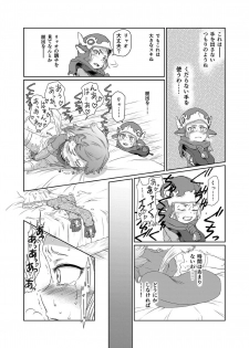 (C93) [Inudamashi (Akainu Pochi)] Sora no Soko - Milleore, Sahli Lao no Baai (Granblue Fantasy) - page 21