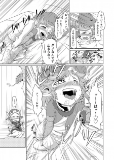 (C93) [Inudamashi (Akainu Pochi)] Sora no Soko - Milleore, Sahli Lao no Baai (Granblue Fantasy) - page 8