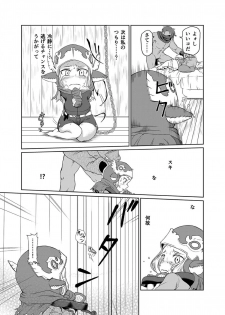 (C93) [Inudamashi (Akainu Pochi)] Sora no Soko - Milleore, Sahli Lao no Baai (Granblue Fantasy) - page 20