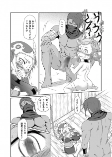 (C93) [Inudamashi (Akainu Pochi)] Sora no Soko - Milleore, Sahli Lao no Baai (Granblue Fantasy) - page 25