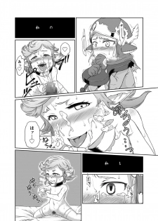 (C93) [Inudamashi (Akainu Pochi)] Sora no Soko - Milleore, Sahli Lao no Baai (Granblue Fantasy) - page 23