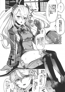 (C94) [Ugokuna pharmacy θ (ababari)] PRINZ!!!!!! (Azur Lane) - page 4