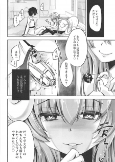 (C94) [Usubeniya (Usubeni Sakurako)] Shasei Kanri Shite Sashiagemasu (Fate/Grand Order) - page 7