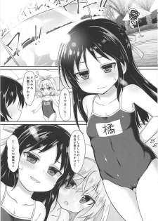 (C94) [Staccato・Squirrel (Imachi)] Charming Growing 2 (THE IDOLM@STER CINDERELLA GIRLS) - page 2