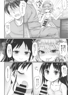 (C94) [Staccato・Squirrel (Imachi)] Charming Growing 2 (THE IDOLM@STER CINDERELLA GIRLS) - page 9