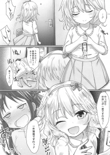 (C94) [Staccato・Squirrel (Imachi)] Charming Growing 2 (THE IDOLM@STER CINDERELLA GIRLS) - page 23