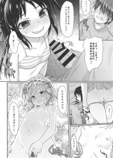 (C94) [Staccato・Squirrel (Imachi)] Charming Growing 2 (THE IDOLM@STER CINDERELLA GIRLS) - page 11