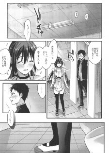 (C94) [Renainou (Mizuyuki)] Kuu ka, Kuwareru ka? 3 - page 16