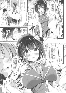 (C94) [Mofurentei (Xe)] Takao Sensei to Nayameru Seito Shidou (Kantai Collection -KanColle-) - page 6