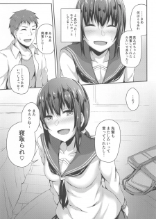 (C94) [Hiiro no Kenkyuushitsu (Hitoi)] NeuTRal Actor - page 30