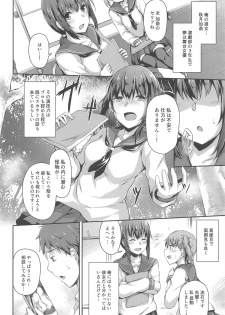 (C94) [Hiiro no Kenkyuushitsu (Hitoi)] NeuTRal Actor - page 5