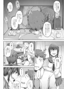 (C94) [Hiiro no Kenkyuushitsu (Hitoi)] NeuTRal Actor - page 21