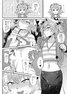 (C94) [BLAZE (Scotch)] 5000 Chou QP Hoshii! (Fate/Grand Order) - page 9