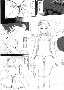 (C94) [Gomuhachi (Gomu)] Foreigner ga Neteru Aida ni Sukikatte Suru Kuzu Master (Fate/Grand Order) - page 3