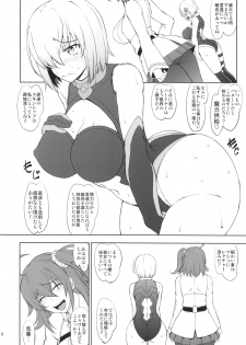 (C94) [Majimadou (Matou)] Uchi no Kouhai ga Iroiro Yuushuu Sugite Komatteru. (Fate/Grand Order) - page 5