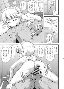 (C94) [Kasumi Eater (Noumiso)] Namahame Soap Donzoko (Girls und Panzer) - page 8