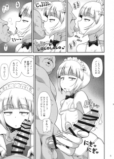 (C94) [Kasumi Eater (Noumiso)] Namahame Soap Donzoko (Girls und Panzer) - page 4